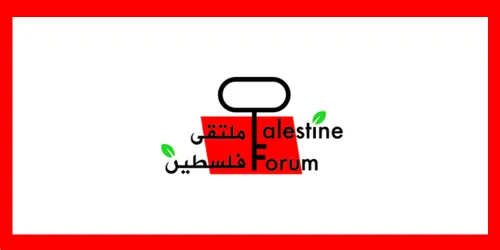 مقالة لناجي الخطيب عن خطر تبني خطاب بانتوستاني فلسطيني