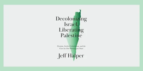 Book: Decolonizing Israel, Liberating Palestine